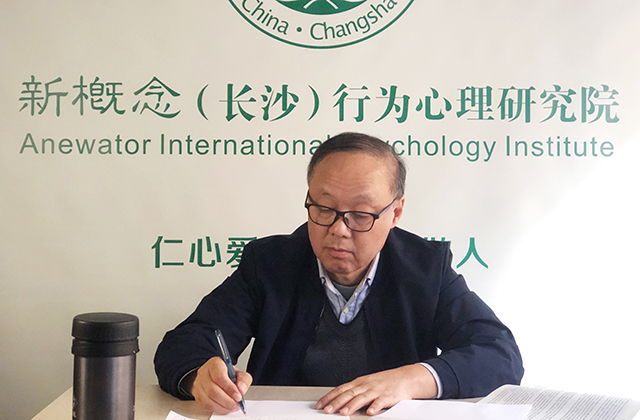 荣新奇教授接受《南华早报》采访,谈谈“青少年抑郁症纳入体检” 抑郁纳入体检,青少年抑郁症,南华早报:荣新奇教授接受《南华早报》采访,谈谈“青少年抑郁症纳入体检”