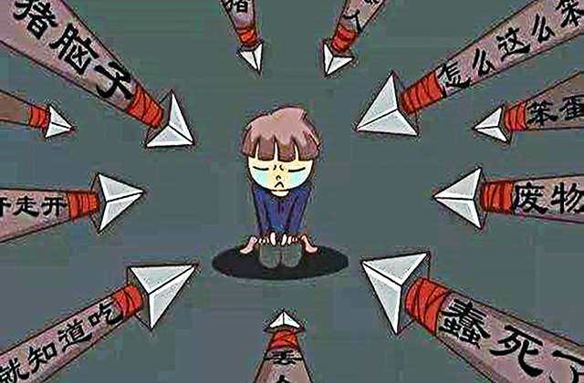 言语虐待,家庭教育,语言暴力：“言语虐待”会对孩子造成哪些伤害？